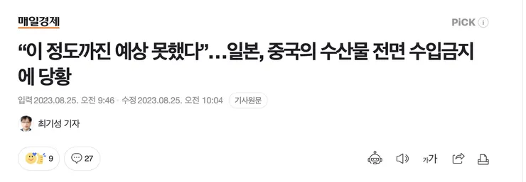 ?????????? 2023-08-25 ????? 10.05.53.png