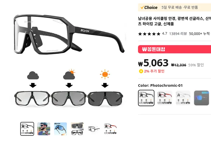 FireShot Capture 347 - ???? ???? ??, ??? ????, ?? ??? ?? ??, ??? ??? ?? ??? ??? ??, ??? - Al_ - ko.aliexpress.com.png