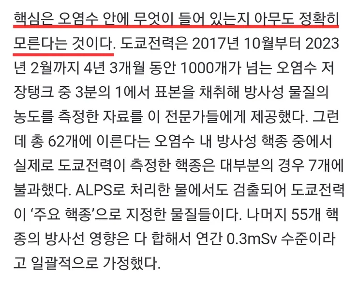 Screenshot_20230911_150045_NAVER.jpg