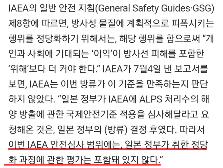Screenshot_20230911_150118_NAVER.jpg