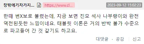 ?? ?? 2023-09-12 153226.png