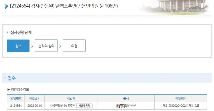 KakaoTalk_20230919_185927333.png