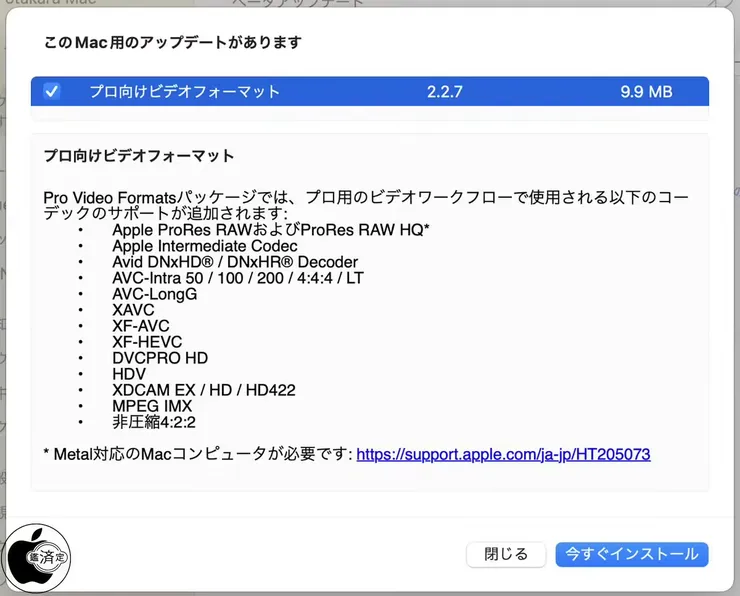 Video-Format-2.png