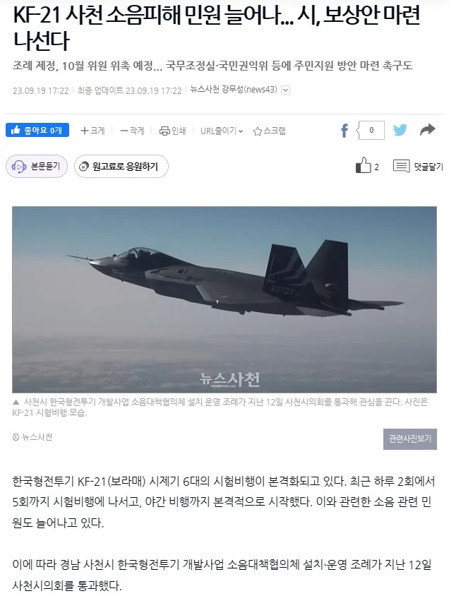 ?? ?? 2023-09-20 150729.jpg