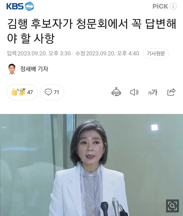 Screenshot_20230920_173319_NAVER.jpg