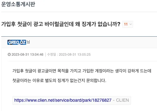 ?????????? 2023-09-21 ????? 7.24.20.png