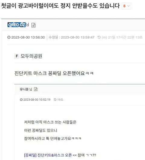 ?????????? 2023-09-21 ????? 7.26.43.png