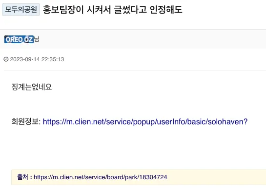 ?????????? 2023-09-21 ????? 7.29.39.png