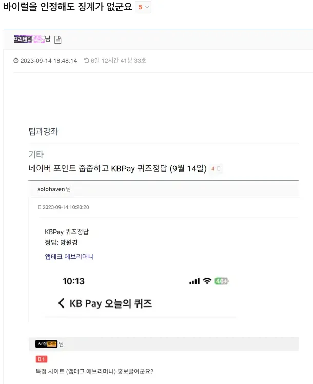 ?????????? 2023-09-21 ????? 7.30.26.png