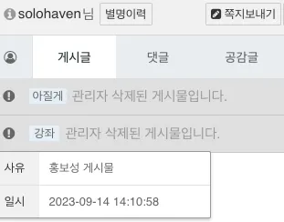 ?????????? 2023-09-21 ????? 8.54.17.png