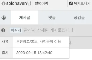 ?????????? 2023-09-21 ????? 8.54.31.png