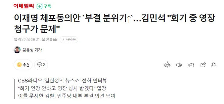 KakaoTalk_20230921_091413093.png