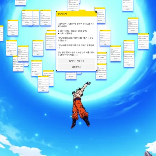 Frame 439.png