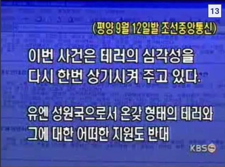 Screenshot_20230922_000549_Samsung Internet.jpg