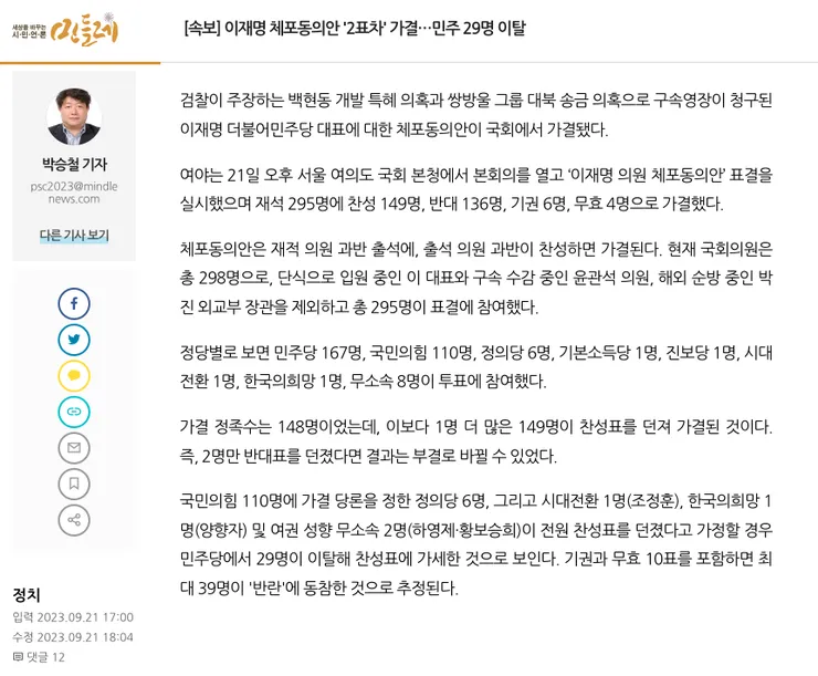 ?????????? 2023-09-22 ????? 10.19.03.png