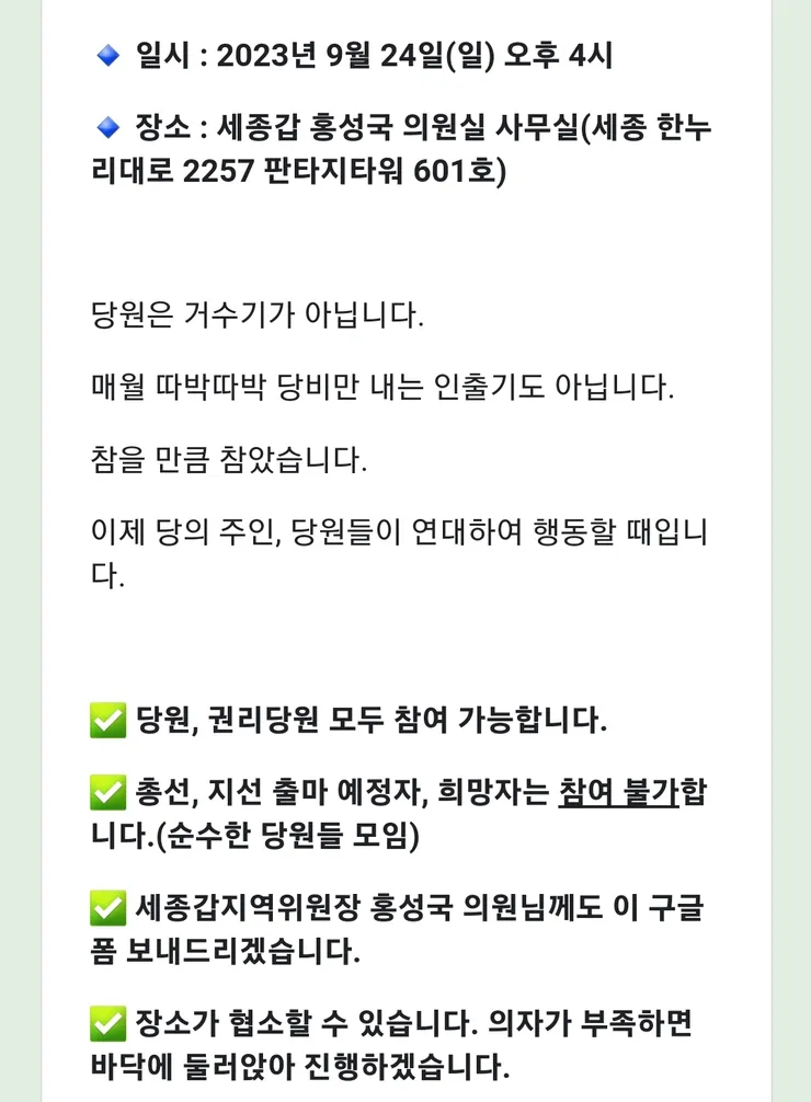 Screenshot_20230923_115602.jpg