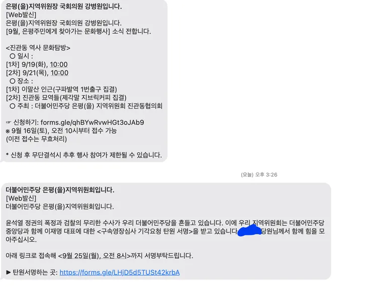???? 2023-09-23 ?? 3.27.18.png