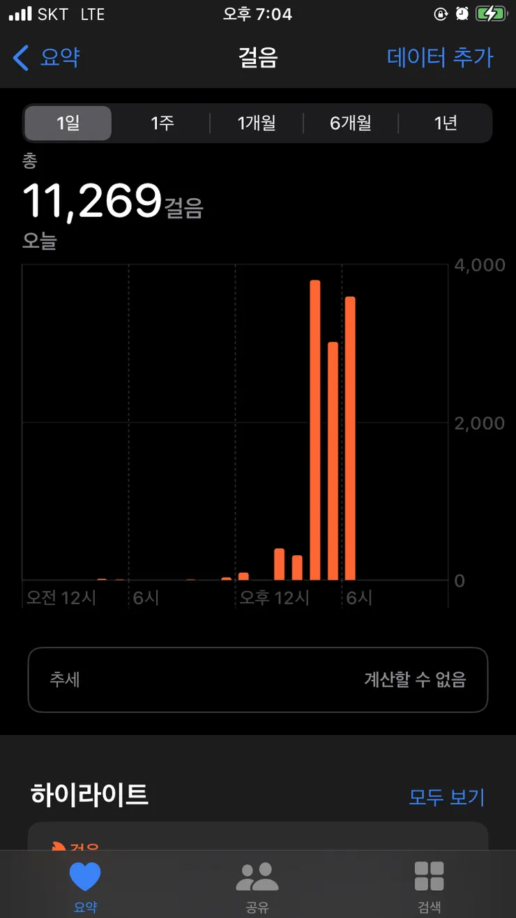 IMG_1272.png