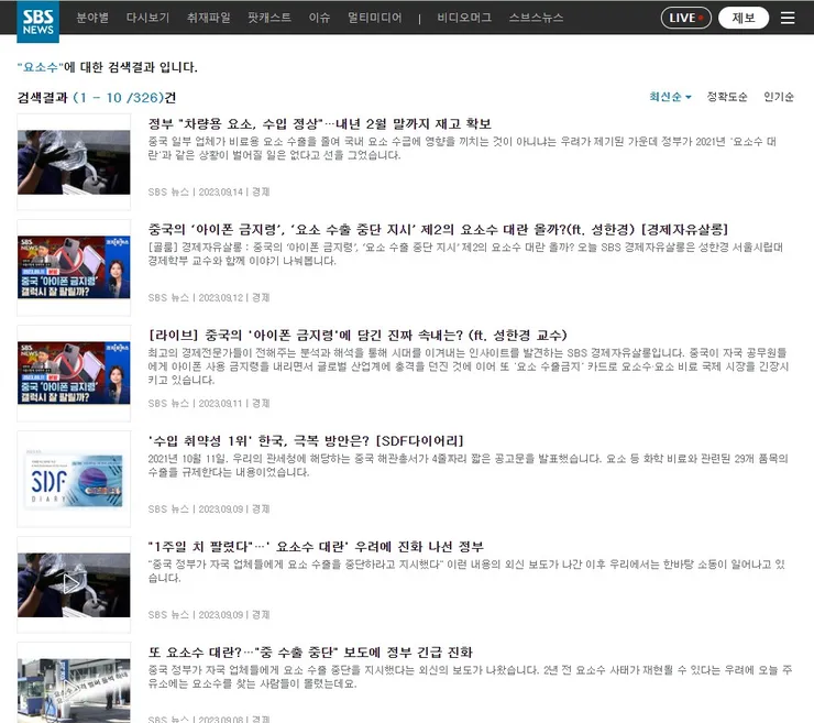 화면 캡처 2023-09-26 132511.jpg