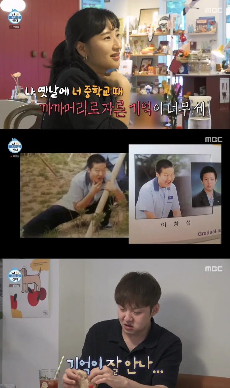 나 혼자 산다.E513.230922.1080p-NEXT.mp4_20230923_232441-vert.jpg
