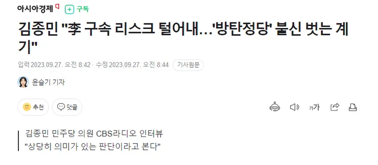KakaoTalk_20230927_085526359.png
