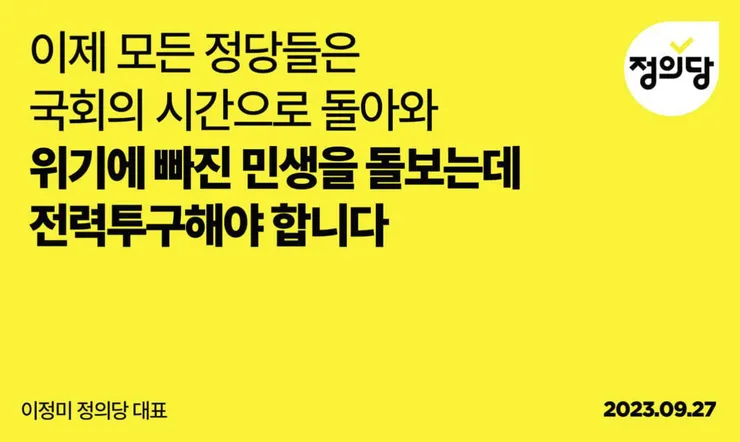 스크린샷 2023-09-27 오후 10.17.16.png