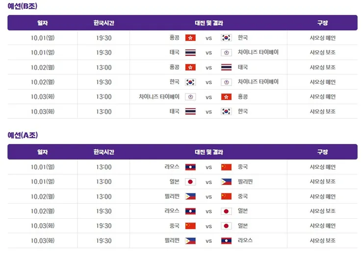 화면 캡처 2023-09-29 005532.jpg