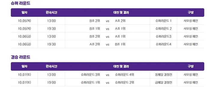 화면 캡처 2023-09-29 005545.jpg