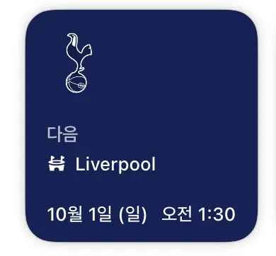 스크린샷 2023-09-30 오전 12.27.08.png