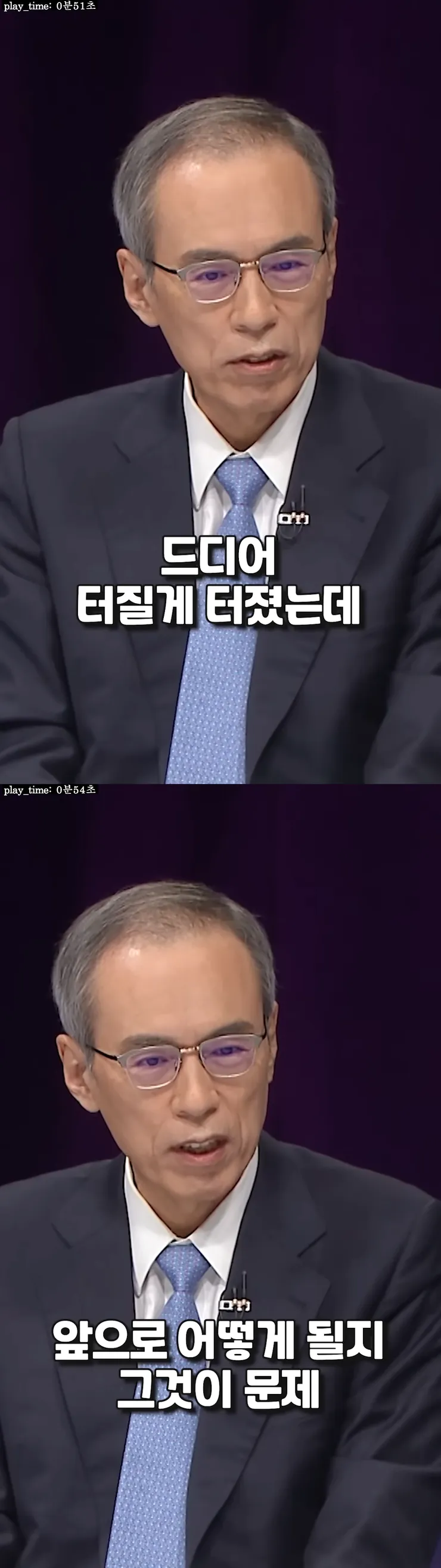screenshots (41).png