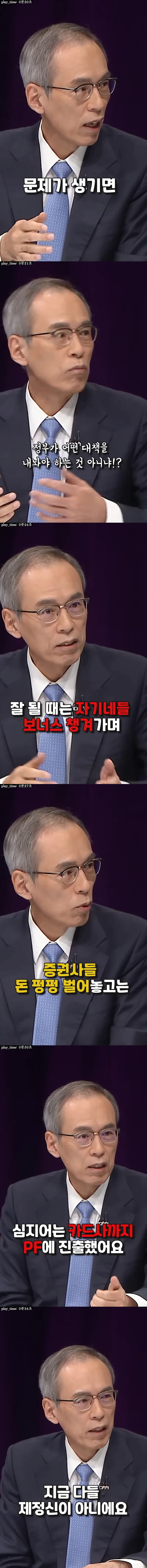 screenshots (39).png