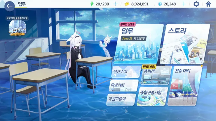 아이폰se3-1-업무화면.jpg