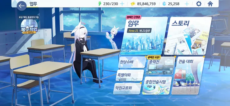 아이폰14-1-업무화면.jpg