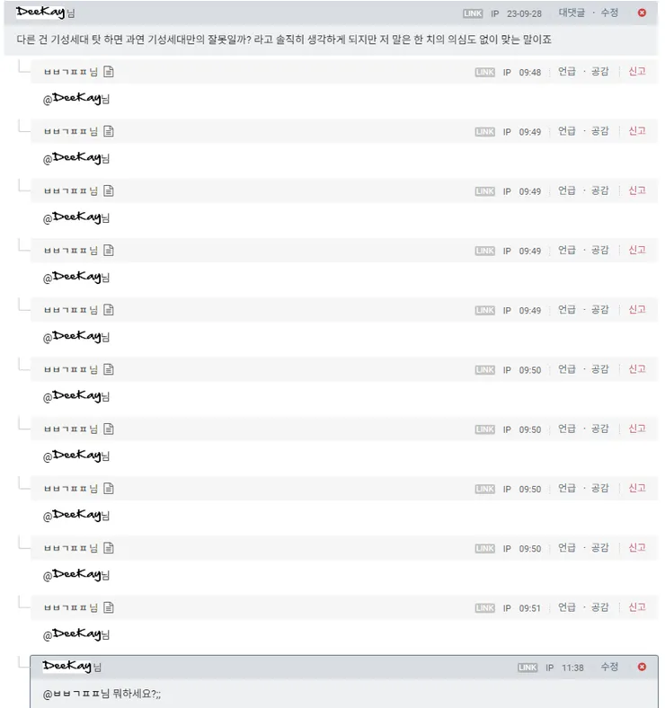 KakaoTalk_20231002_114549849.png