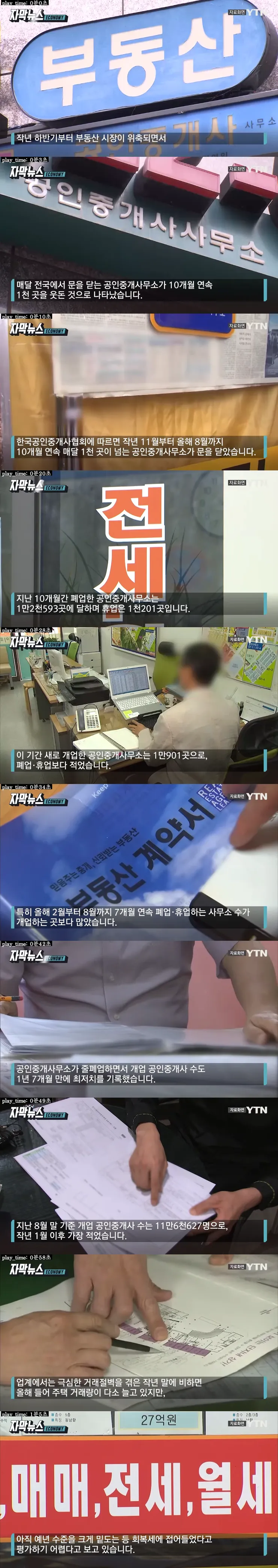 screenshots (5).png