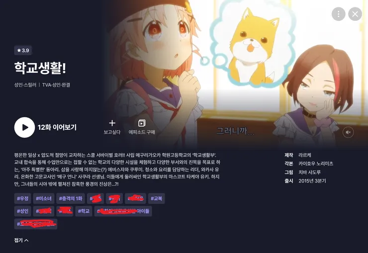 스크린샷 2023-10-03 211021.png