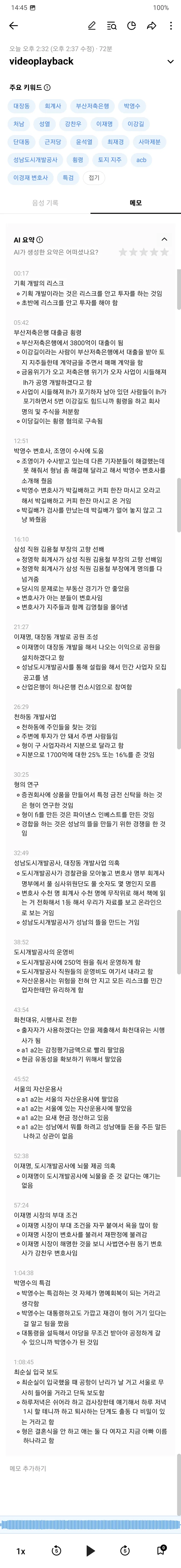 Screenshot_20231004_144544.jpg
