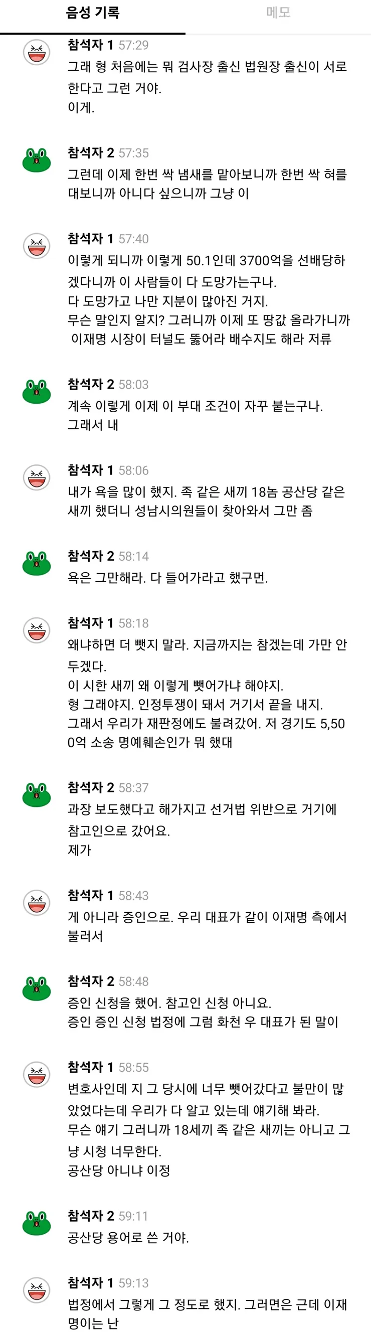 Screenshot_20231004_150440.jpg