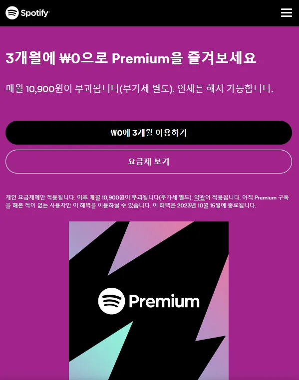 화면 캡처 2023-10-04 163216.png
