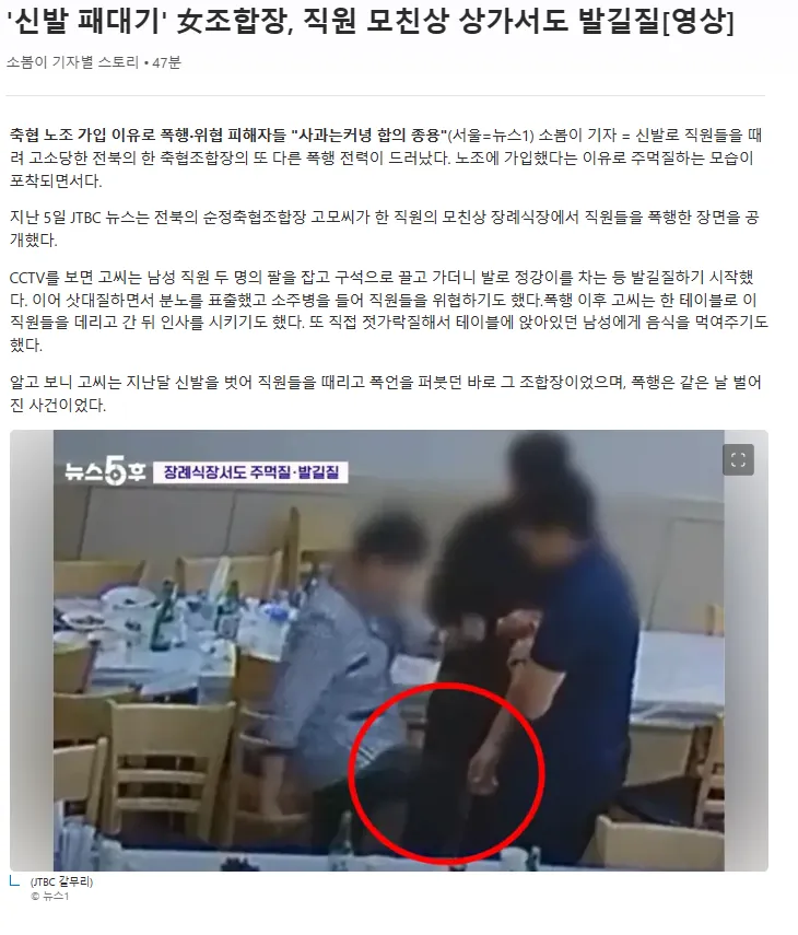 스크린샷 2023-10-06 112508.png