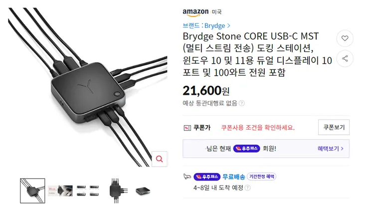 브릿지스톤허브.png