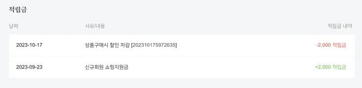 Screen Shot 2023-10-17 at 11.16.51 AM.png