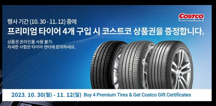 화면 캡처 2023-10-25 102550.png