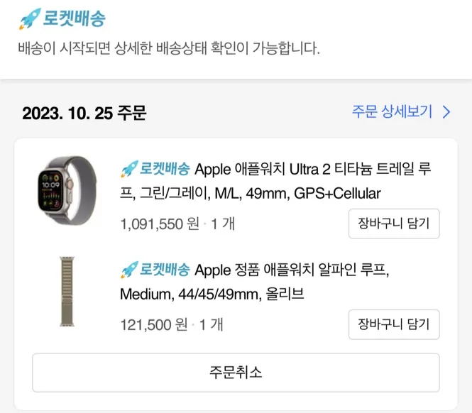 KakaoTalk_20231025_202243970_01.jpg
