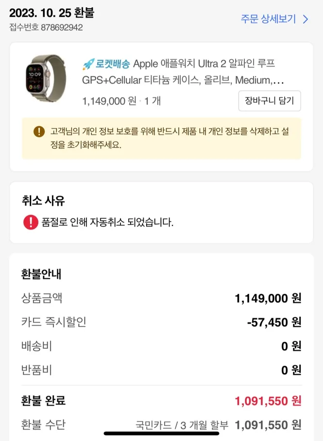 KakaoTalk_20231025_202243970.jpg