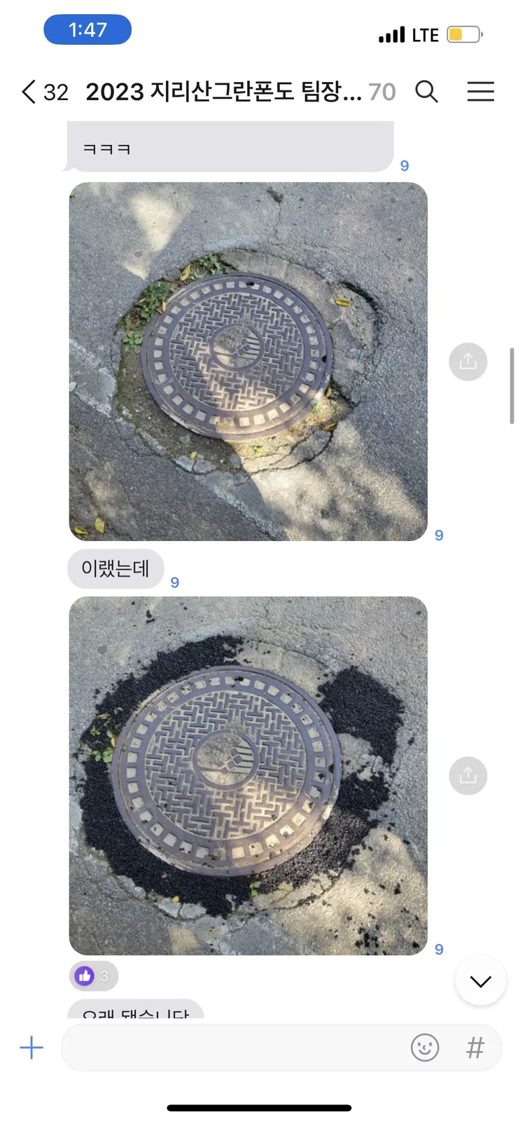 KakaoTalk_20231027_134748472.jpg