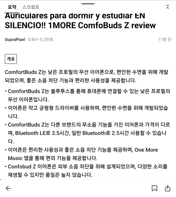 Screenshot_20231105_101348_Summary.jpg