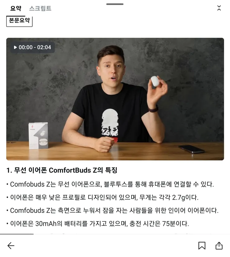 Screenshot_20231105_101410_Summary.jpg