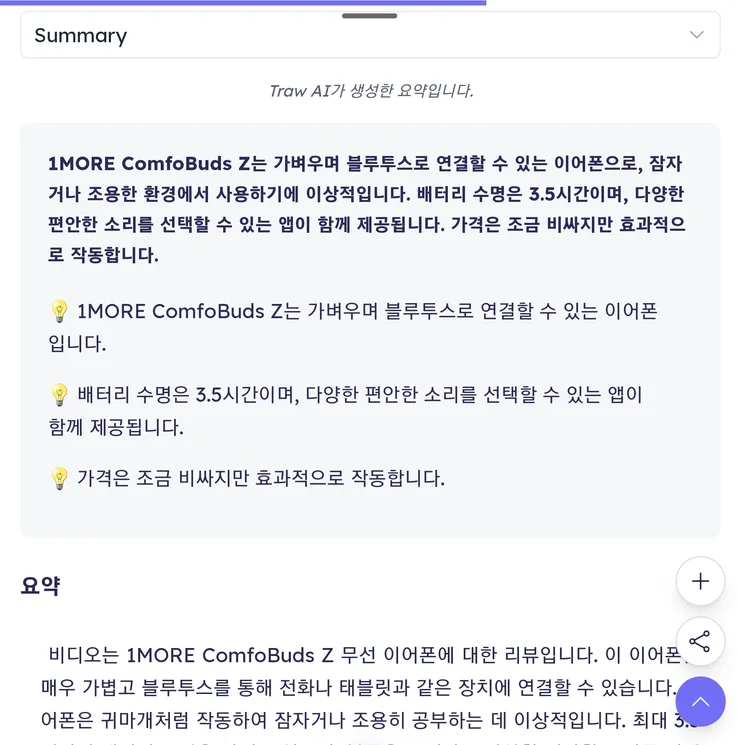 Screenshot_20231105_101432_Chrome.jpg