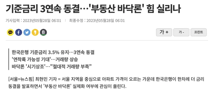 스크린샷 2023-11-05 오후 5.43.16.png